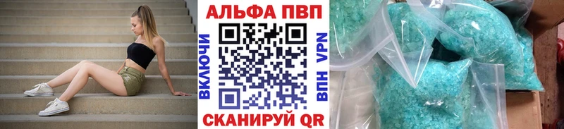 закладка Вятские Поляны A-PVP кристаллы