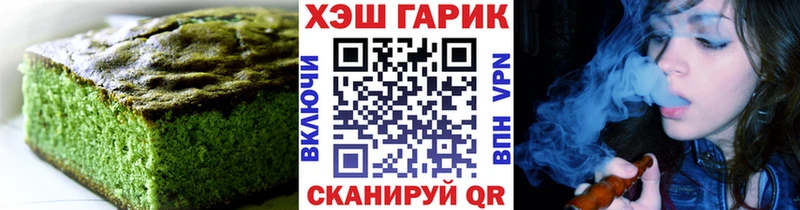 Canna-Cookies конопля Вятские Поляны