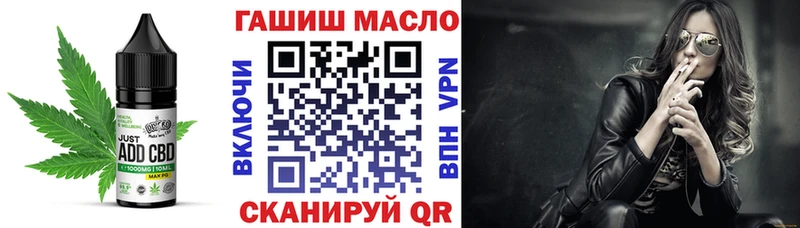 даркнет сайт  Вятские Поляны  Печенье с ТГК марихуана 