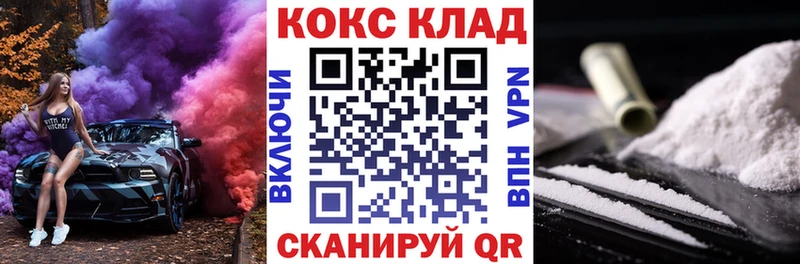 COCAIN 99%  blacksprut как зайти  Вятские Поляны  магазин продажи  