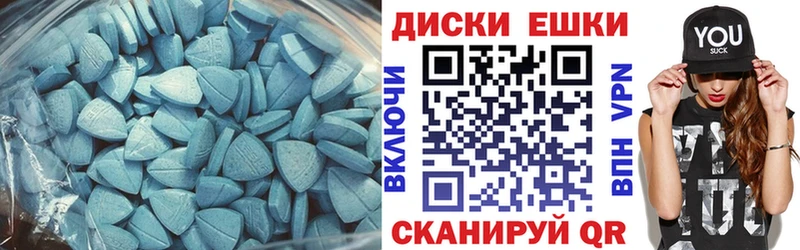 закладки  Вятские Поляны  Экстази 280 MDMA 