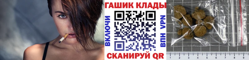 ОМГ ОМГ ССЫЛКА  Вятские Поляны  Гашиш Cannabis 