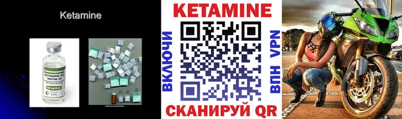 купить наркотики цена  Вятские Поляны  КЕТАМИН VHQ 