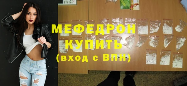 хмурый Балабаново