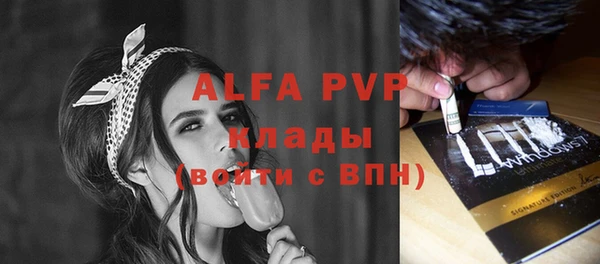 таблы Балахна
