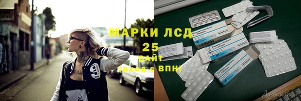 таблы Балахна