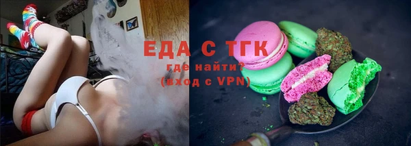 спайс Баксан