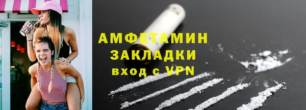 спайс Баксан