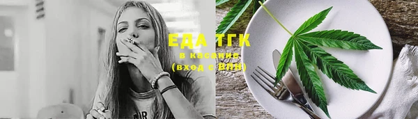 спайс Баксан