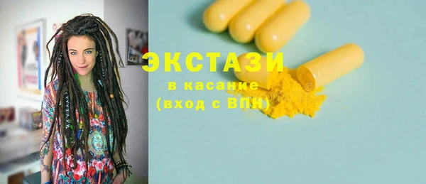 таблы Балахна