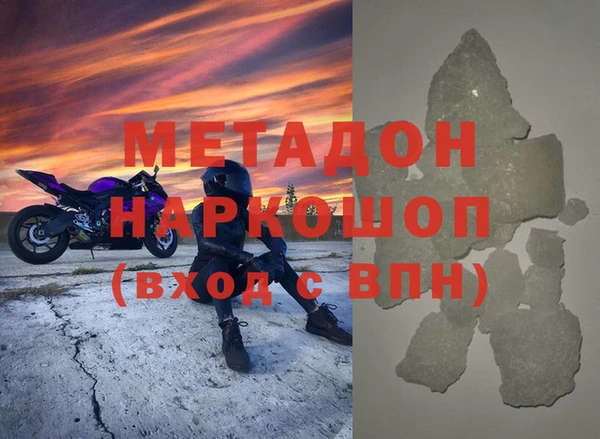 спайс Баксан