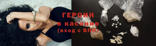 спайс Баксан