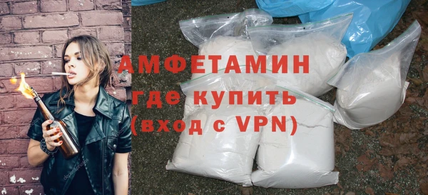 спайс Баксан