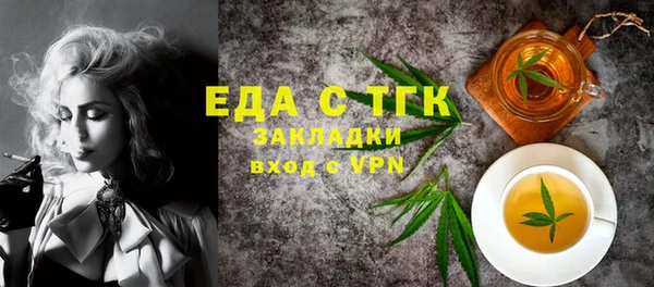 таблы Балахна