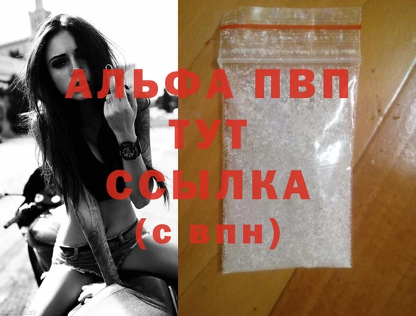 таблы Балахна
