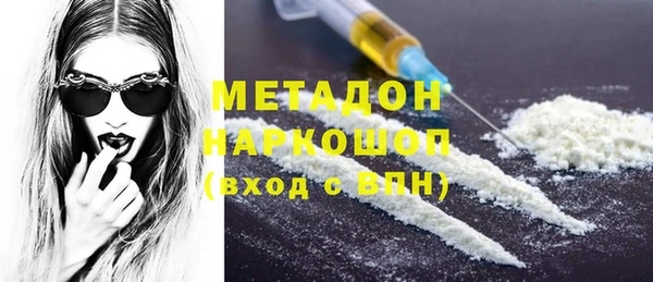 спайс Баксан
