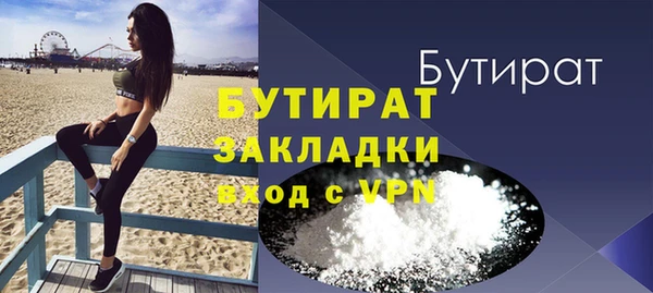хмурый Балабаново