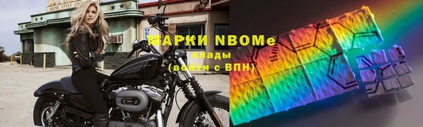 хмурый Балабаново