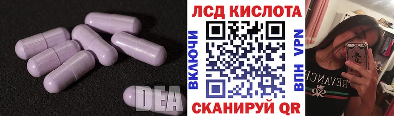 ЛСД экстази кислота сколько стоит Вятские Поляны