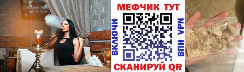 продажа наркотиков  Вятские Поляны  Меф кристаллы 