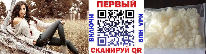 Первитин Methamphetamine  Вятские Поляны 