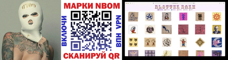 где купить наркотик  hydra tor  Наркотические марки 1,5мг  Вятские Поляны 
