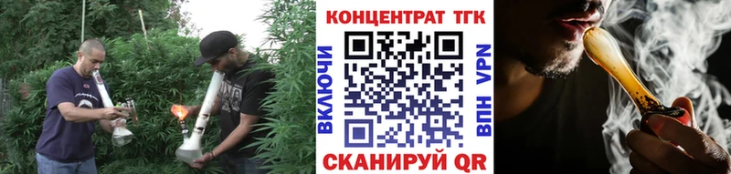 купить закладку  Вятские Поляны  ТГК вейп 